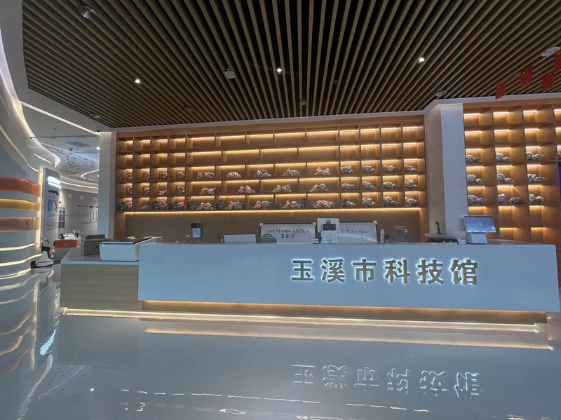 科技館運營1_副本