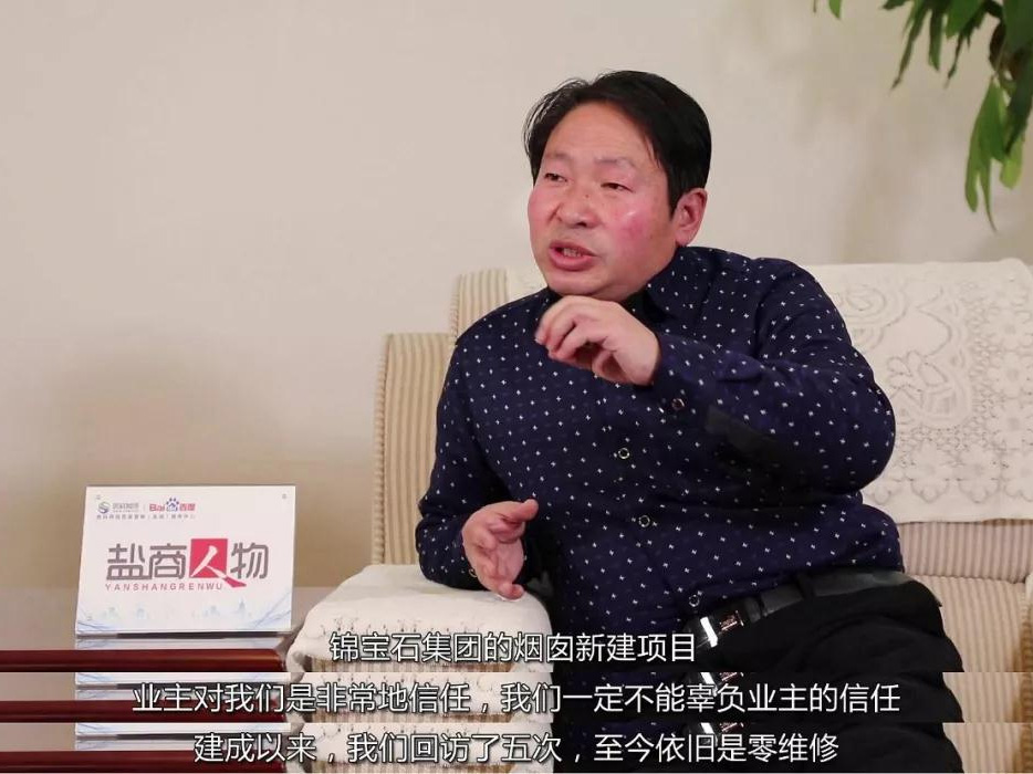 鹽商人物第14期丨專訪鑫懷高空總經理季杏懷：誠信為本、質量第一