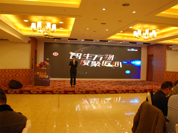 智生萬物，度聚匠心丨鹽城思科2017年新春首場答謝會圓滿落幕！