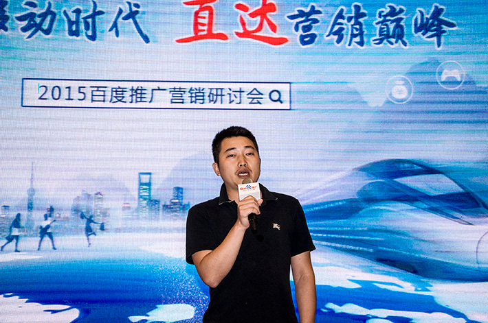 論劍？誰與爭鋒？百度推廣助您直達營銷巔峰！