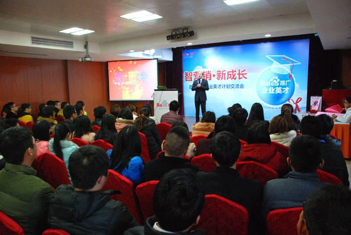 熱烈慶祝鹽城思科2014收官之戰(zhàn)動(dòng)員大會(huì)圓滿舉行！