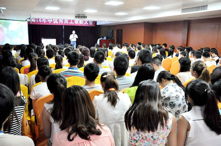 熱烈慶祝2014年鹽城思科年中優(yōu)秀員工表彰大會圓滿舉行！