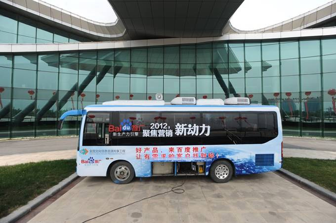 2012，聚焦?fàn)I銷新動力百度營銷中國行鹽城站會議報道